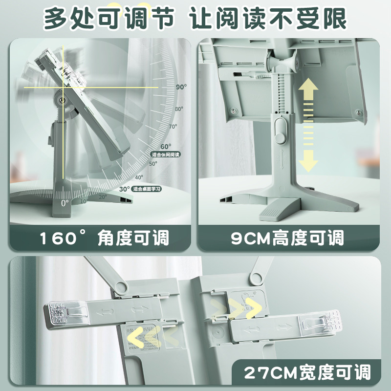 새로운 리프팅 랜딩 독서 책꽂이 스탠드 조절 가능 태블 - Tablet Accessories For Reading 리뷰 및 가격