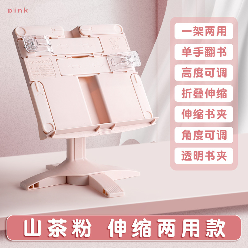 새로운 리프팅 랜딩 독서 책꽂이 스탠드 조절 가능 태블 - Tablet Accessories For Reading 리뷰 및 가격