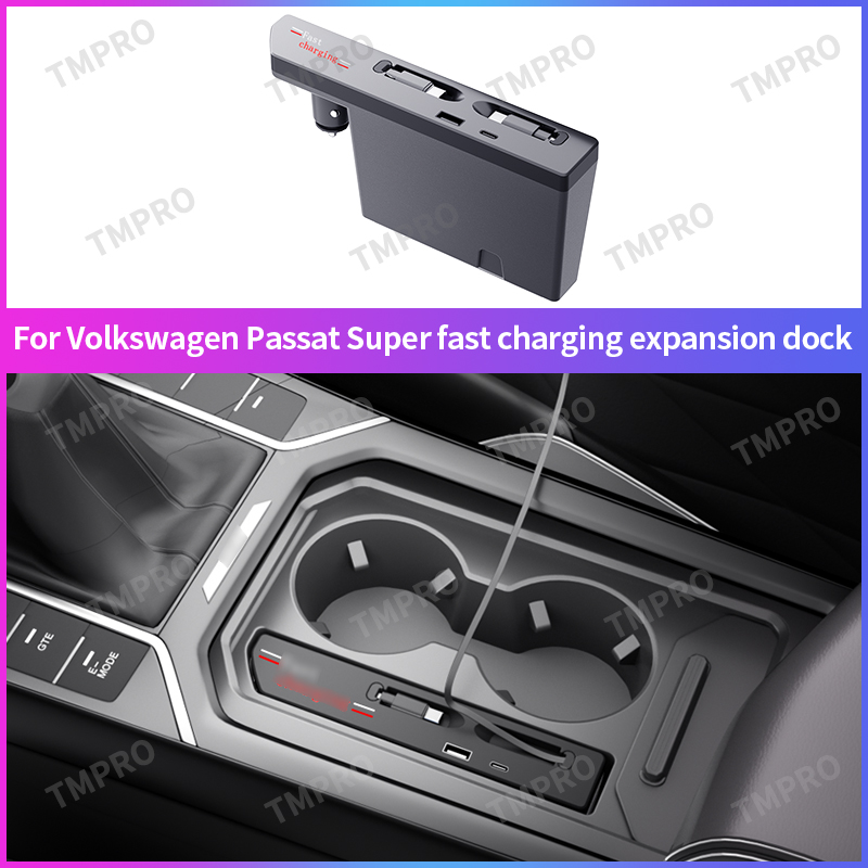폭스바겐 파사트 센터컵홀더용 PD QC 고속 충전 확장 - Usb Hub Type C 리뷰 및 가격